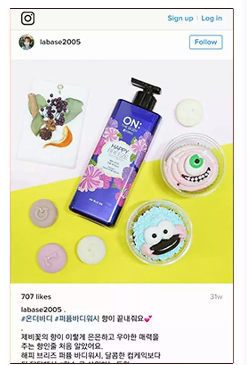 lg香水沐浴露成分,lg菲诗小铺沐浴露香水型持久