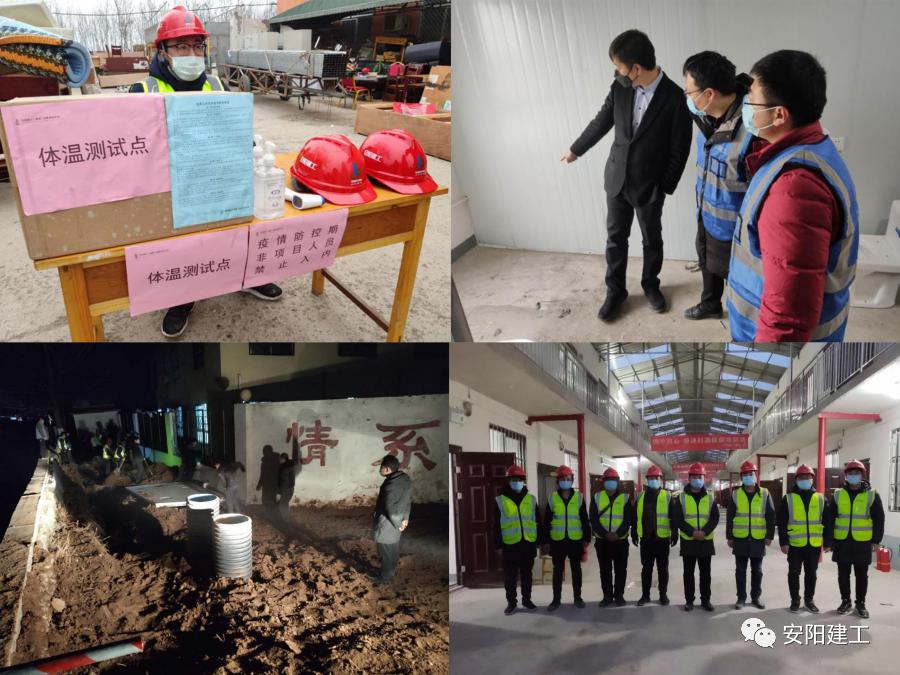 安阳建工集团的项目,安阳建工集团成员名单