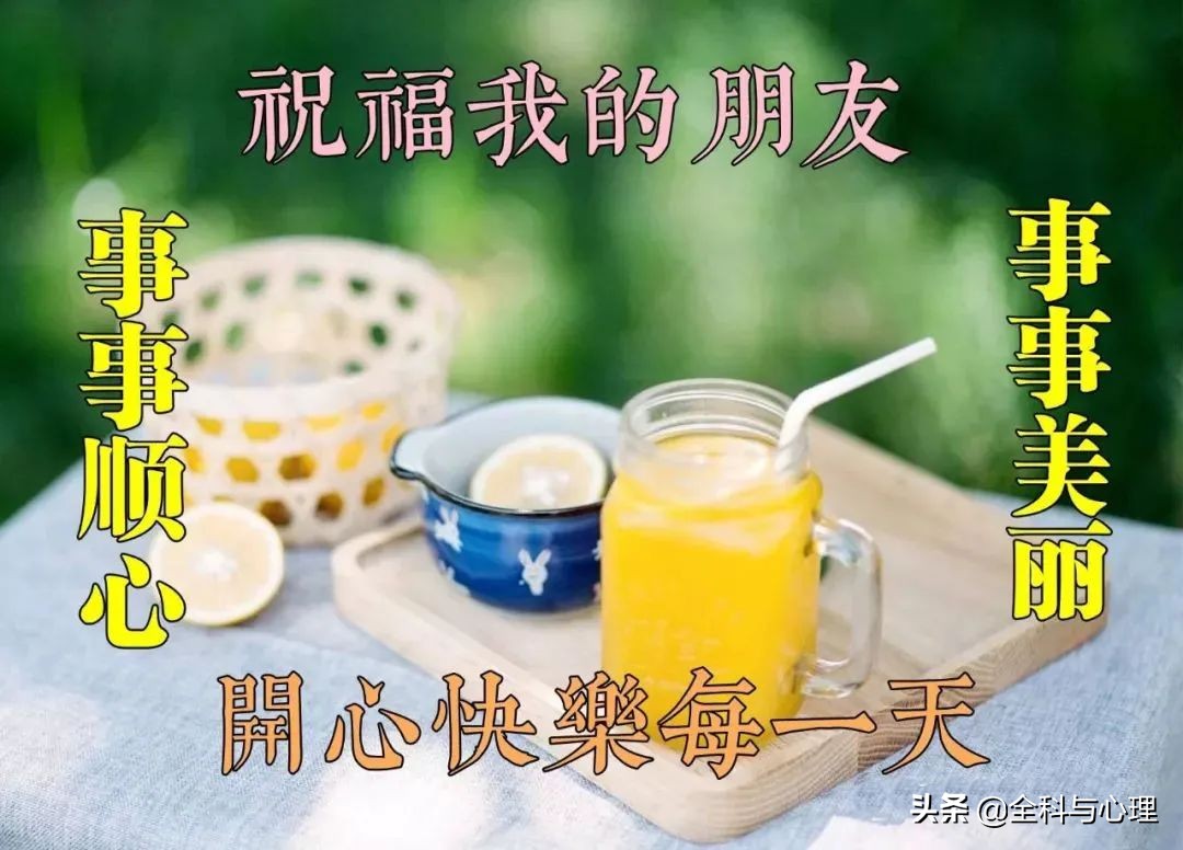 非常漂亮早上好动态表情图片大全，早晨好动图美图大全