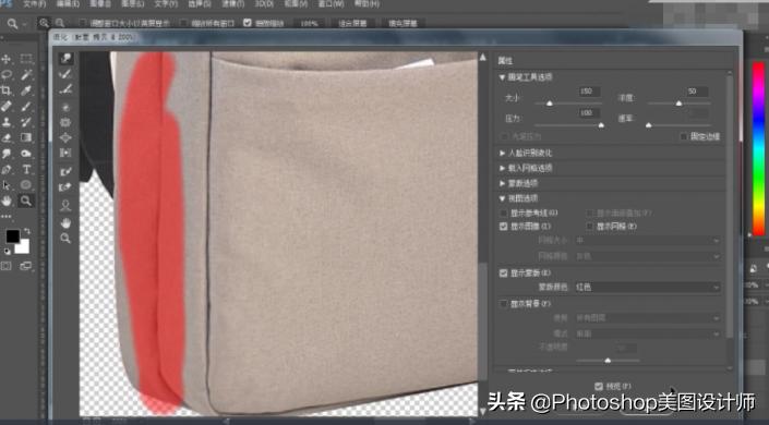 ps中修图教程,ps打开双肩包的效果