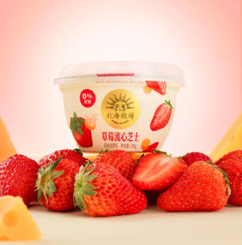 如何让廉价酸奶变得更好喝,挺贵的酸奶