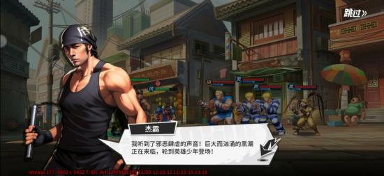 《街霸：对决》手游评测周杰伦代言经典回归