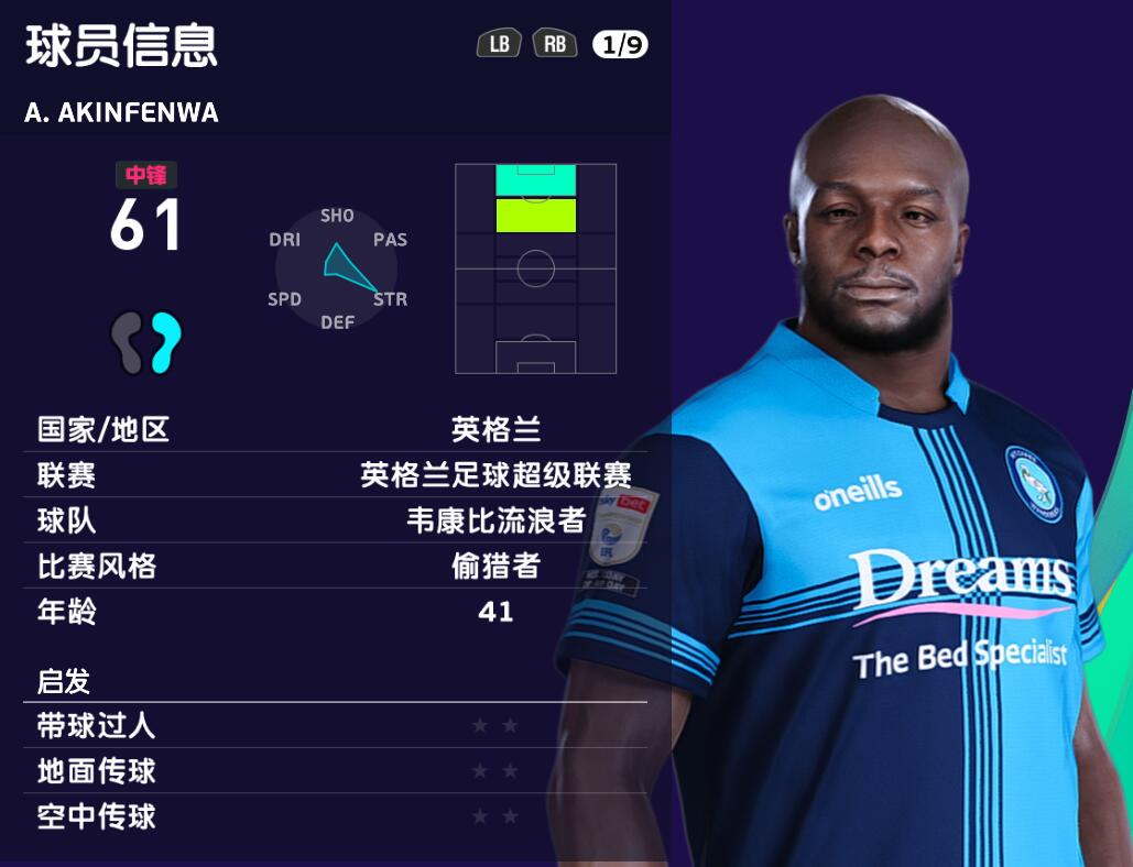 实况足球2016齐达内,实况足球齐达内能力值