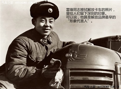 一汽解放品牌卡车发展史,一汽解放卡车怎么样