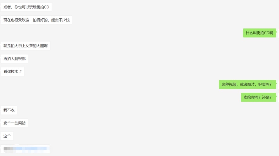 全民警惕身边的间谍行为,很多人围观拍照的教程