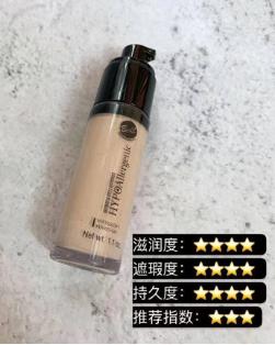 平价好用干皮粉底液真实测评,干皮粉底液持久不脱妆排名平价