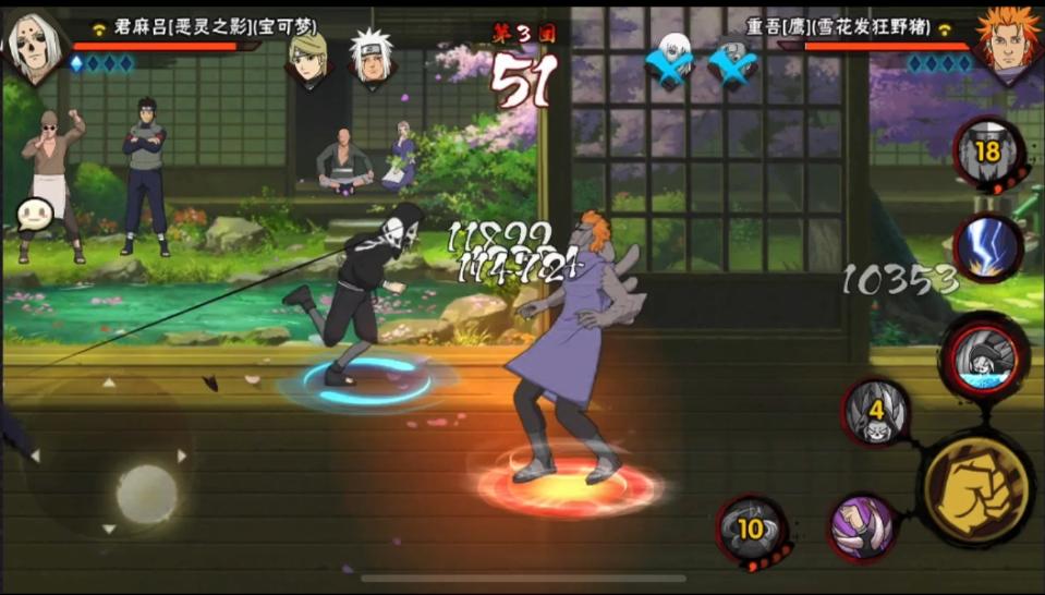 火影手游：不要嘲笑通灵王和老年人替身，超影选手也用过这招