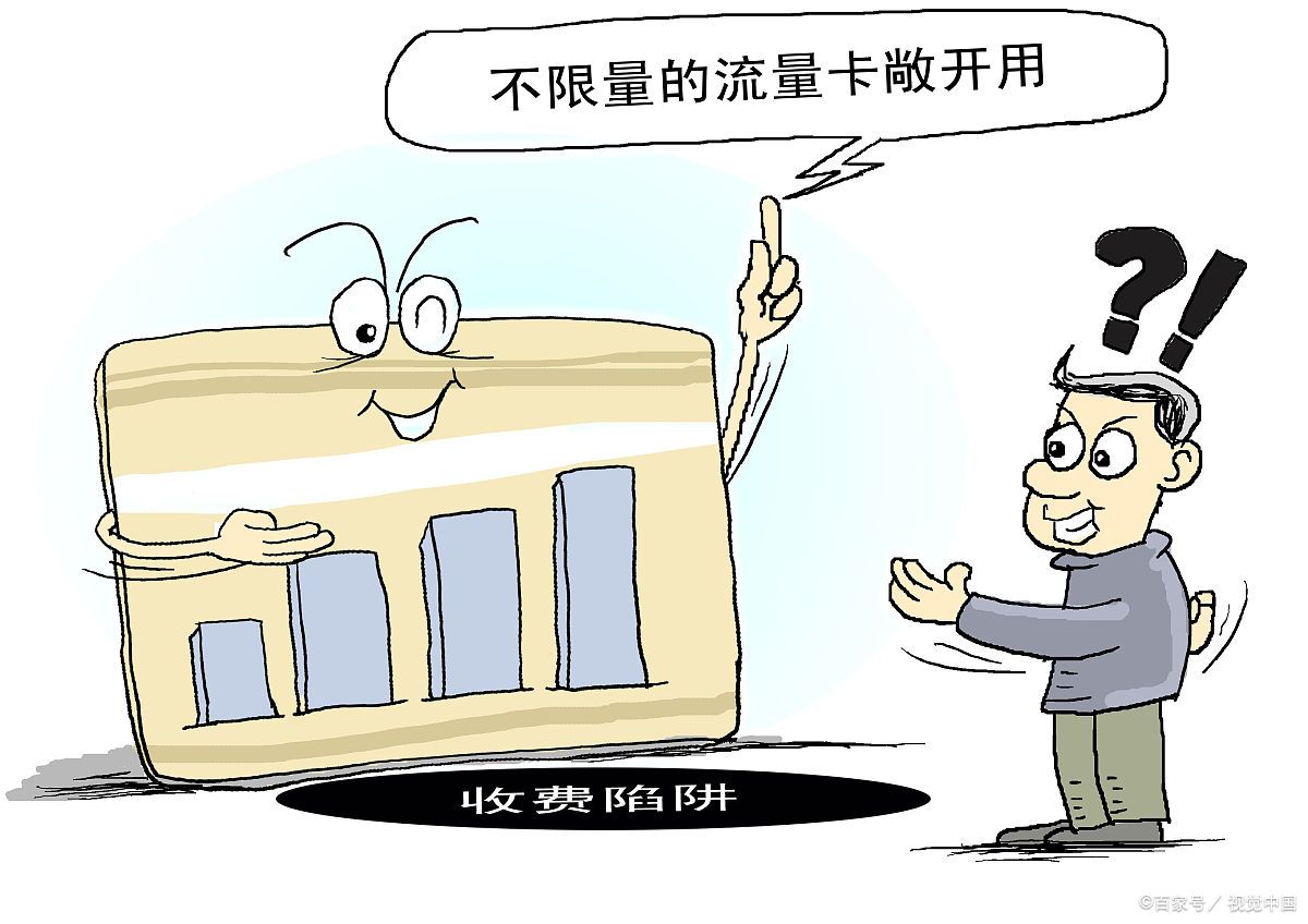 为什么流量卡不能在网上办理,星卡流量版可以在营业厅办理吗