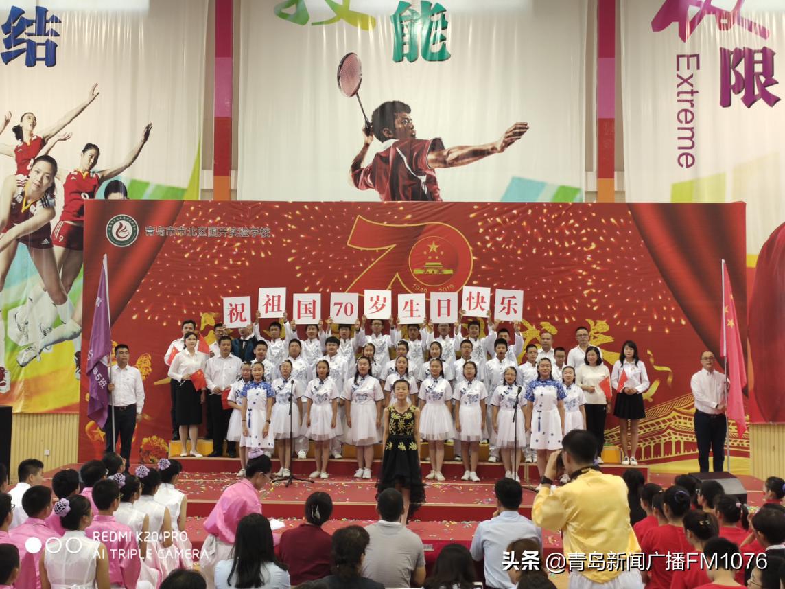 青岛市市北区国开实验学校怎么样,青岛中考相关采访视频