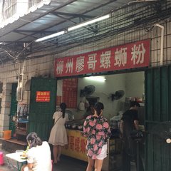 南宁螺蛳粉吃货推荐,推荐南宁好吃的螺蛳粉