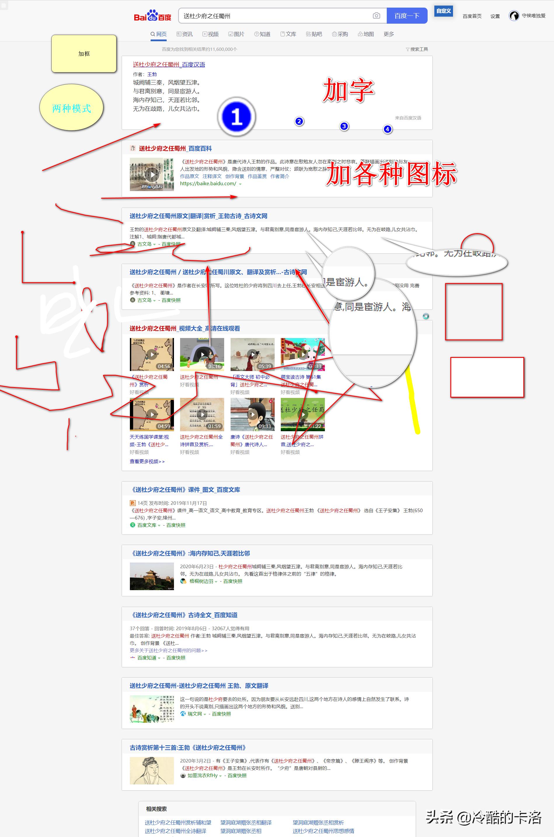 电脑高手都在用的软件,十款电脑必装的软件一个比一个强