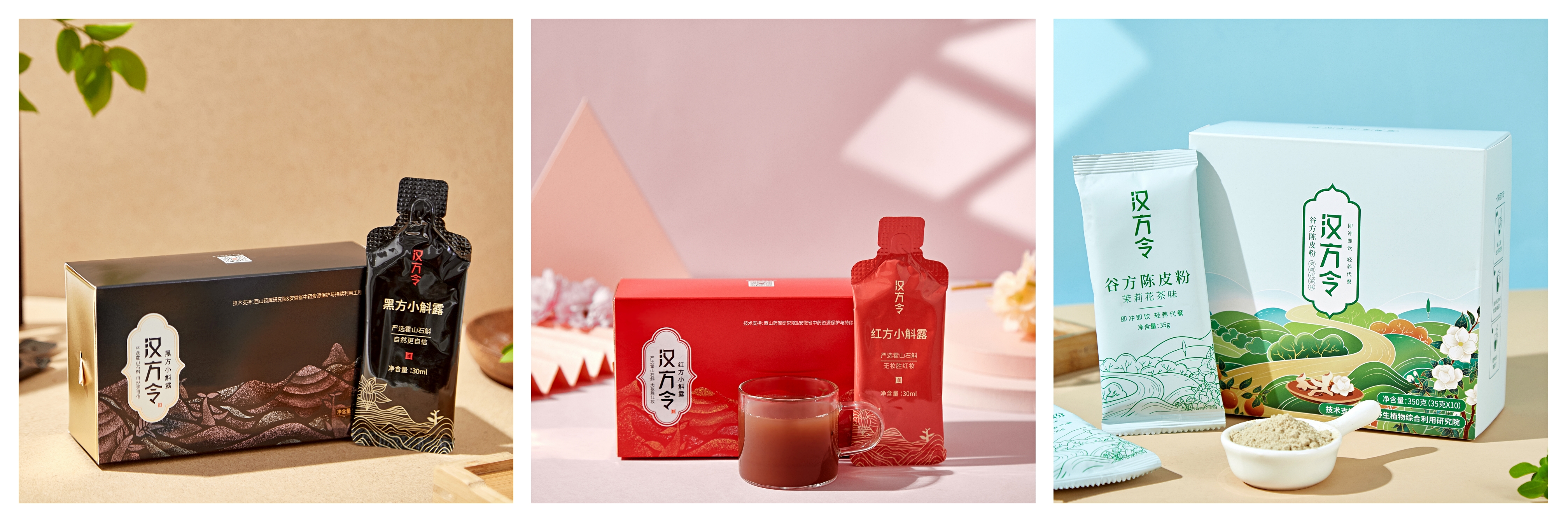 汉方令创始人陈亮：再布局大健康产业，创立中国品牌“汉方令”