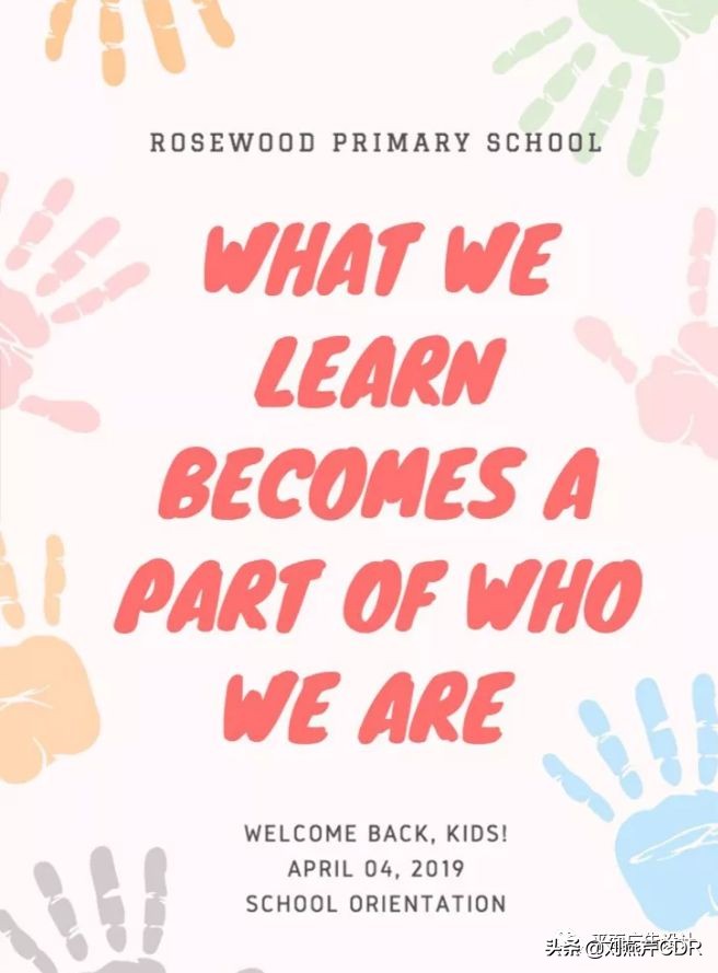 宣传海报设计过程简介怎么写,宣传海报的设计过程