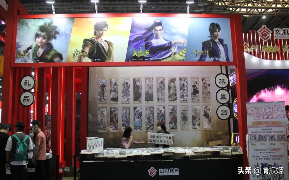 2019ccgexpo灞曚細,ccgexpo2017灞曞尯