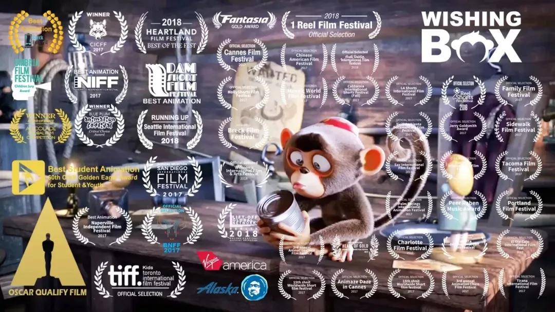 2017全球动画学院排名,全国排名前十的动画学院