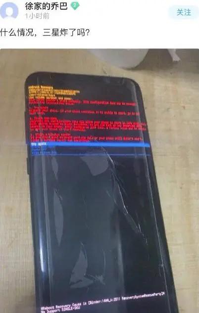 三星手机出现黑屏乱码无限重启,三星手机黑屏导出数据重启
