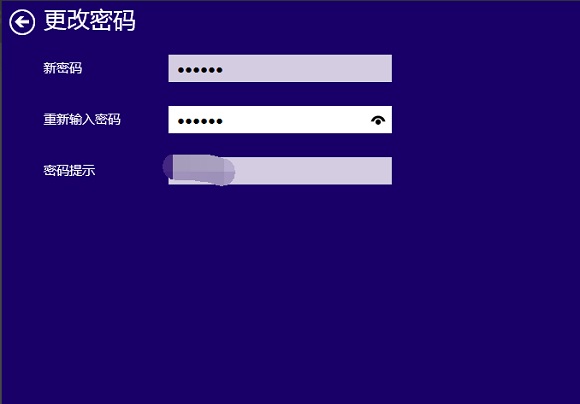 win8如何更改密码图片,win8怎么修改电脑开机密码