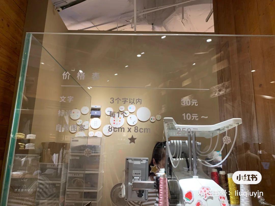 muji无印良品哪些值得购买,muji无印良品的价格