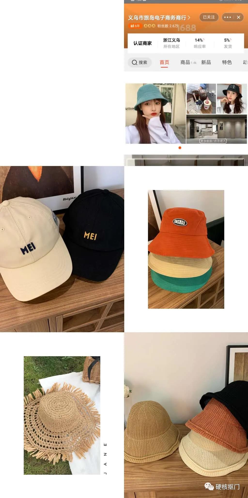 鎸栧疂濂界墿鎺ㄨ崘鍖呭寘,1688鎸栧疂搴楅摵