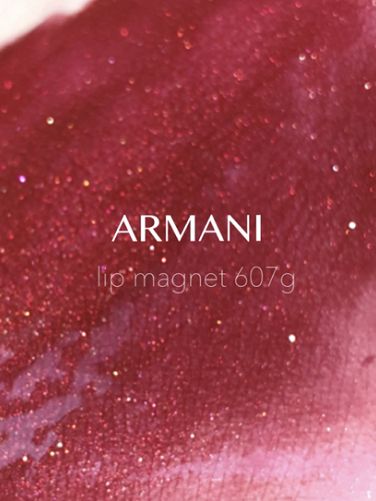 强势吊打405,阿玛尼这支新色你一定要有