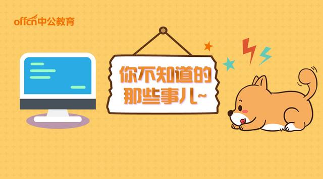 南网的笔试怎样才能考得过,如何解读南网的企业文化