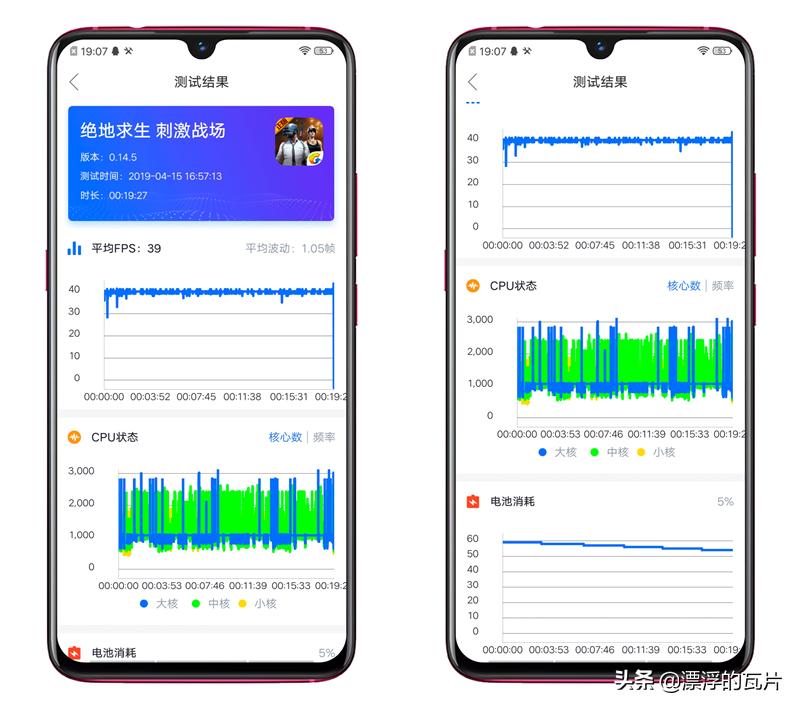 vivoiqooz5评测,vivoiqoo9评测视频