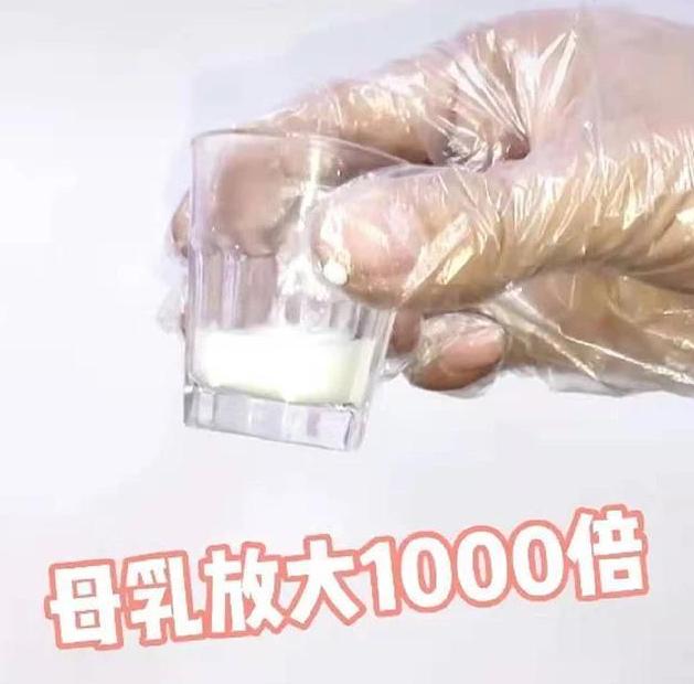 一滴母乳等于十滴血是这样吗,母乳放大100倍原来真的是血做的