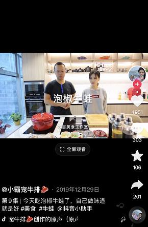 从拼车名媛到替夫捞金，掌握千万流量的卖肉西施，比你想得更会玩