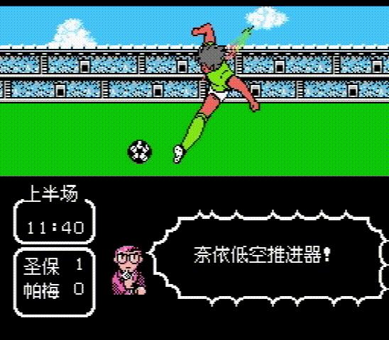 足球小将大空翼巴西篇中文版,足球小将大空翼去巴西是哪一部