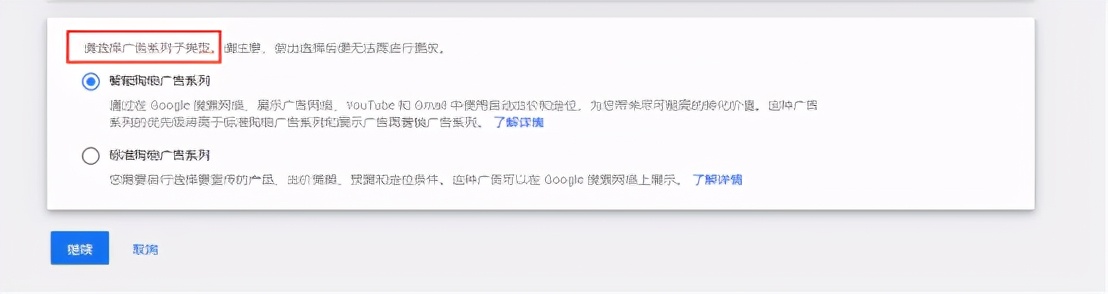 googleads推广的4大方法技巧,一个谷歌ads账号可以投放几个广告