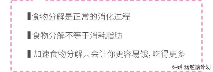 焦点访谈酵素真面目,焦点访谈酵素减肥靠谱吗
