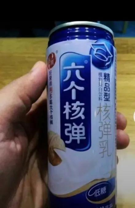 各种没良心的山寨货,所有的山寨货