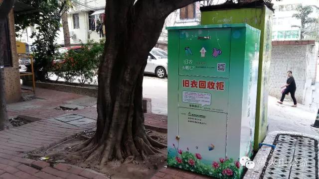 公益环保旧衣回收,旧衣回收环保箱