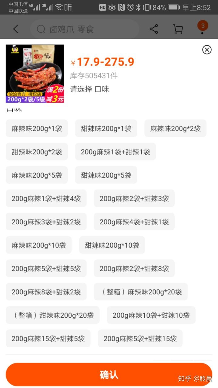0元捡漏骗局查返利,羊毛群领券买东西靠谱吗
