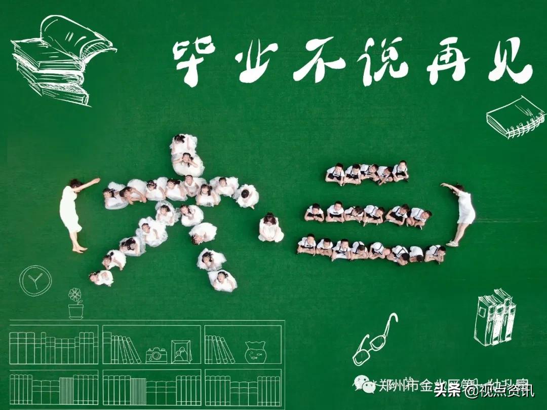 金水一幼六一,金水一幼幼儿园