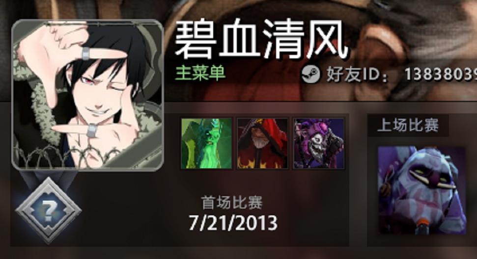 dota2勇士令状2023预览,dota2勇士令状从何而来