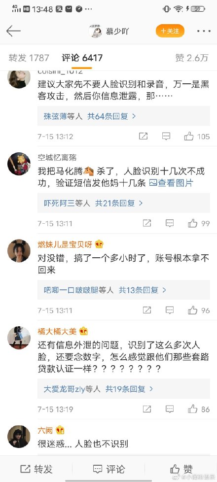 qq被冻结了腾讯会收回吗,腾讯无缘无故冻结qq