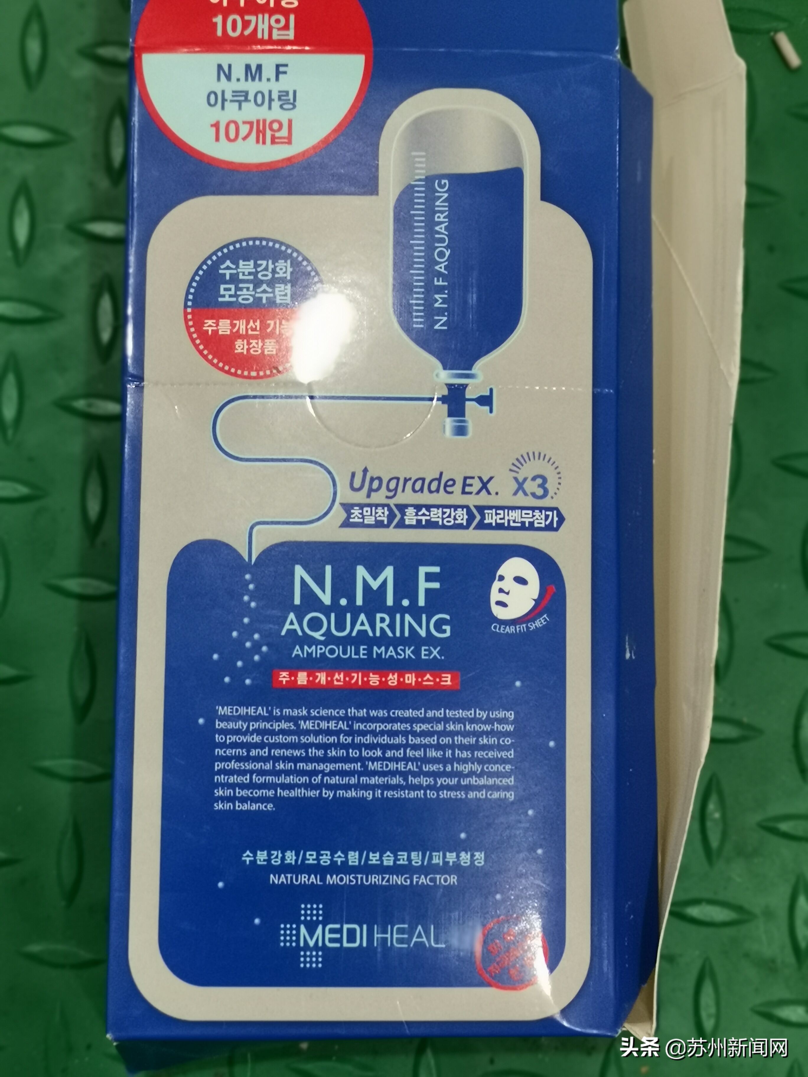 一张韩束面膜多少钱,一张面膜的价格