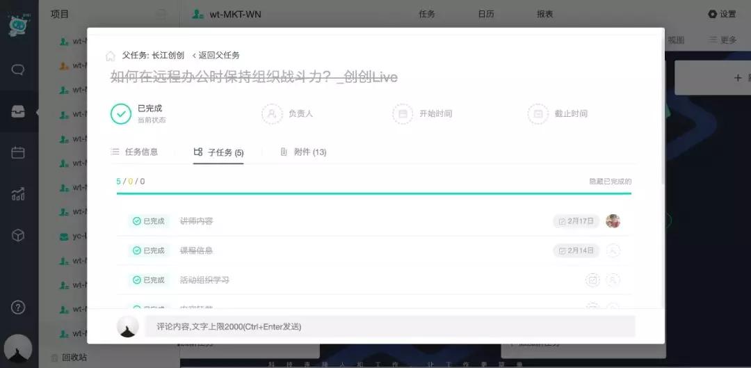 销售okr与kpi的本质区别,工程项目okr与kpi的本质区别