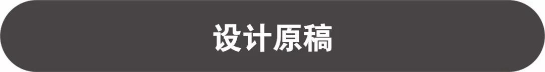 怎么排版突出焦点,设计排版的技巧和思路