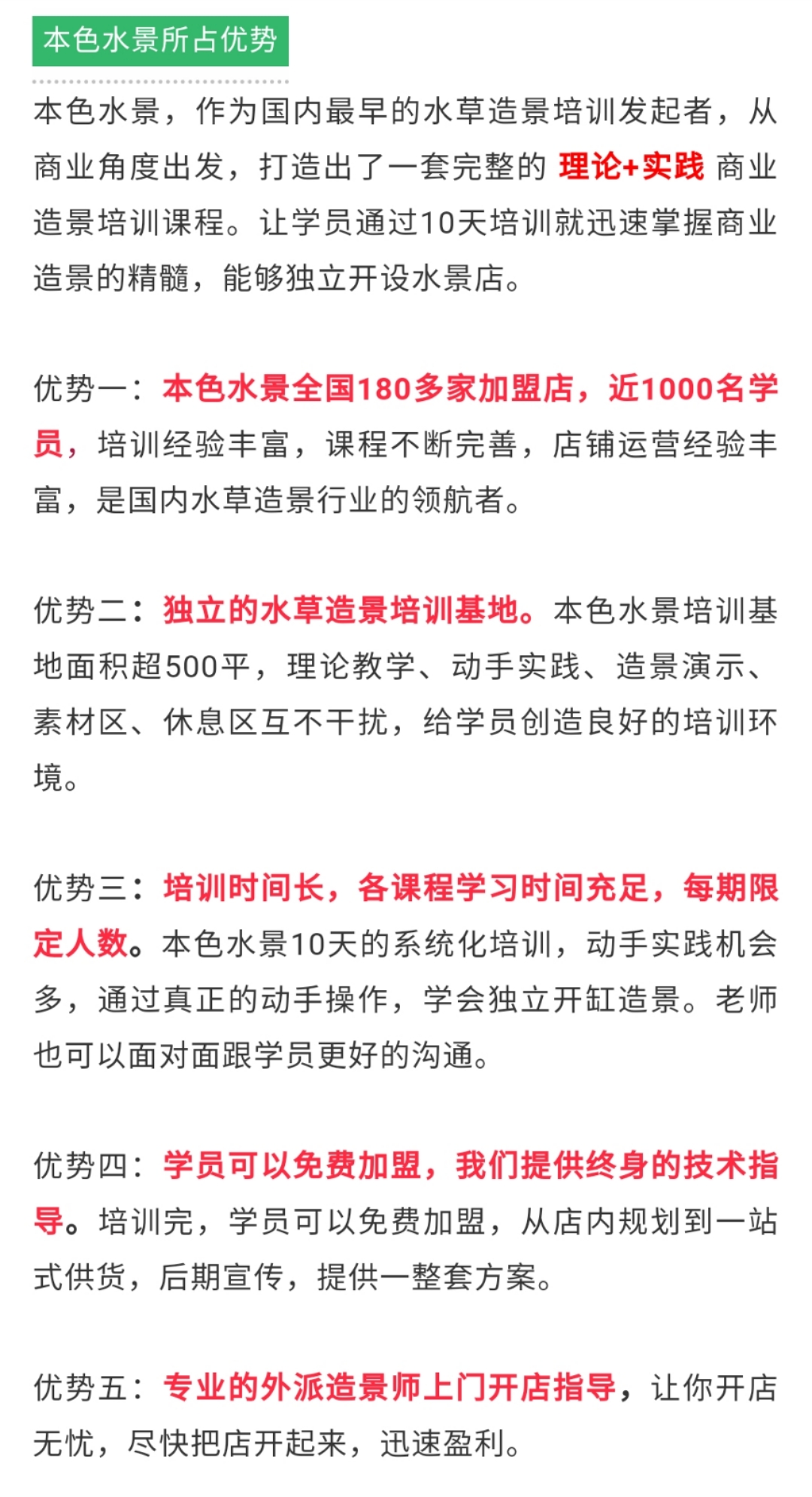 本色水景|教你认识——常见莫斯品种！水草造景学习