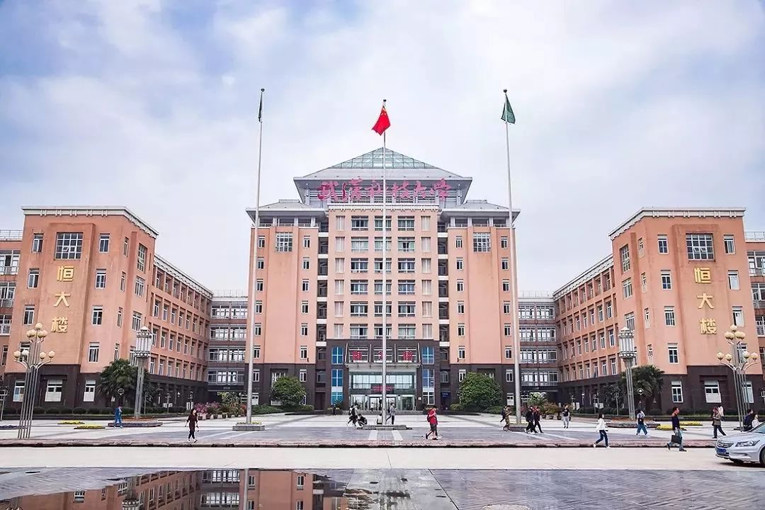 武科大最近消息,武科大最新信息