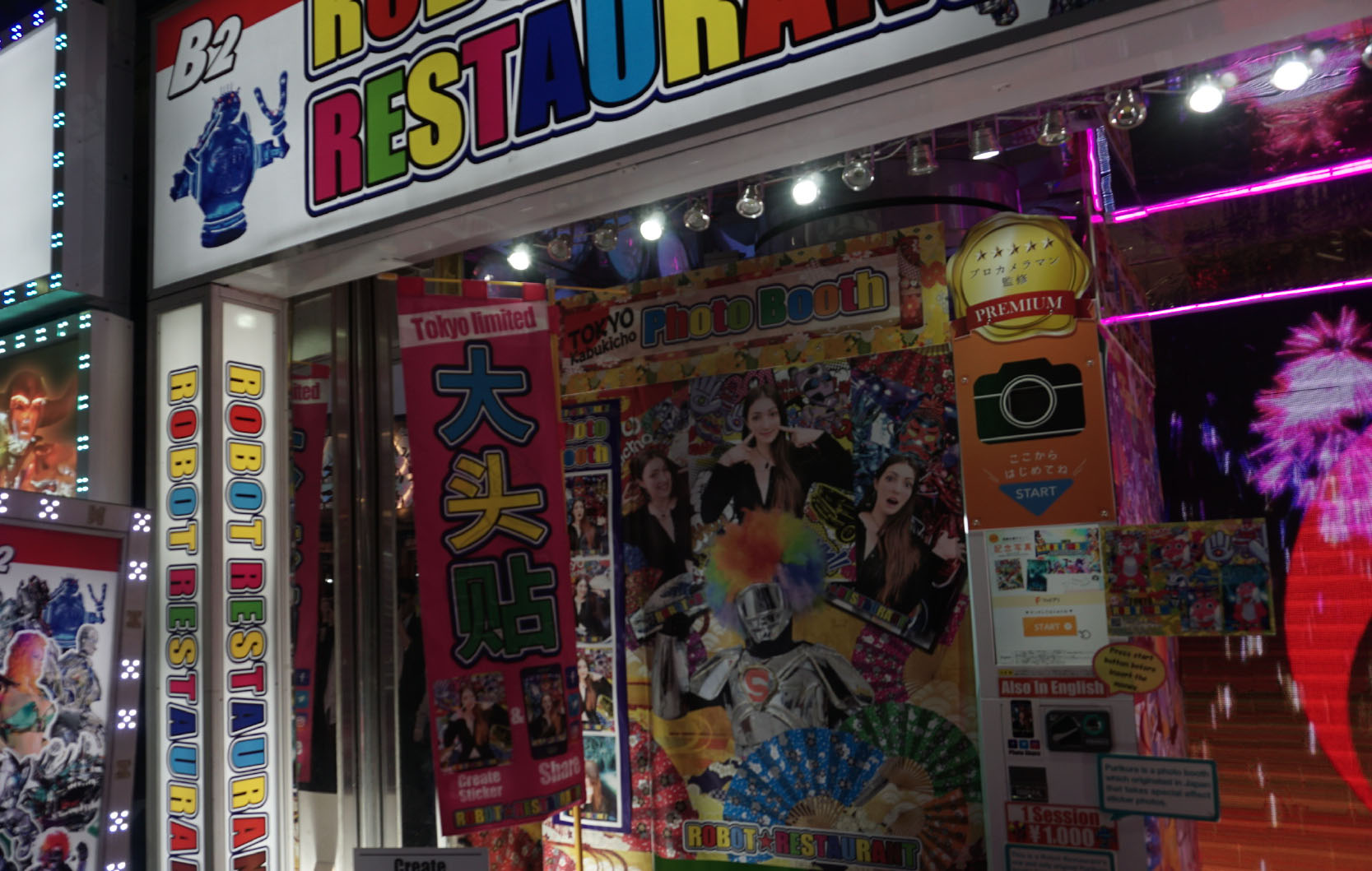 日本三大新宿涉谷池袋,新宿池袋涉谷