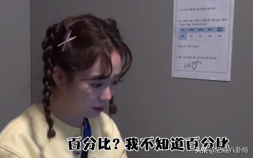 韩国揭露现实的综艺,韩国国民教育水平