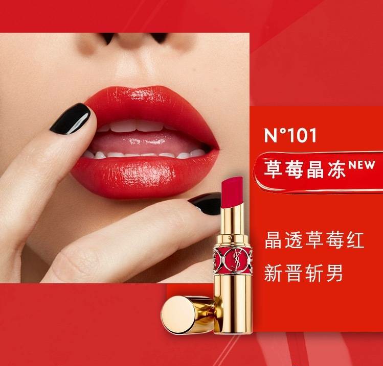 口红套路直男,推销大牌口红技巧和话术