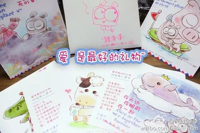 漫画家韩李李：为什么有的生命还在跟你说话，有的却变成了一道菜