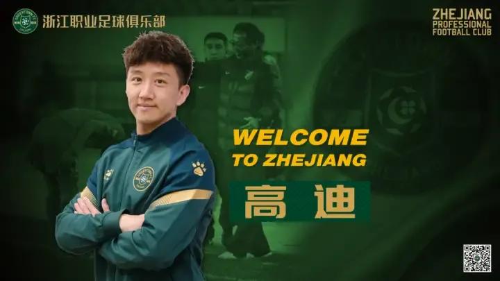 足坛早间快讯,足坛今日