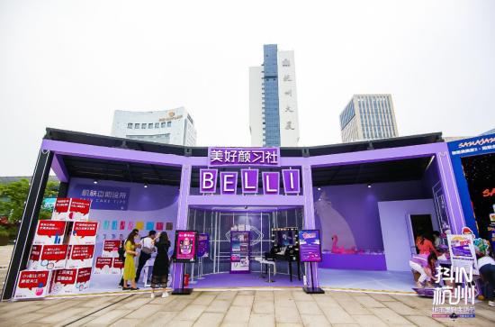 城市好物,见证杭州世事变迁