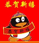 新年祝福语2023最火简短表情包,过年发财祝福语表情包