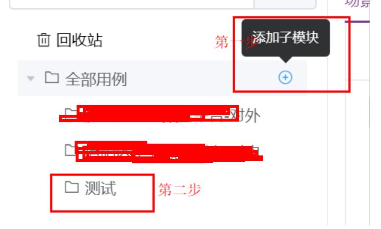 metersphere接口测试教程,metersphere开源持续测试平台